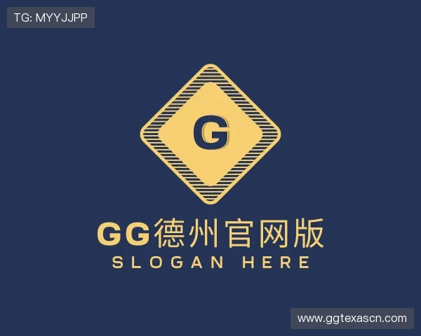介绍gg德州官网版